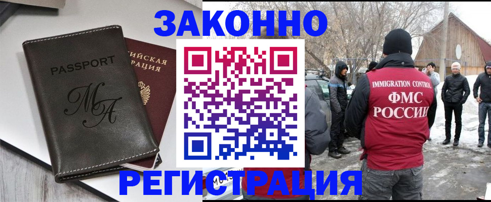 форма 3 в Луге